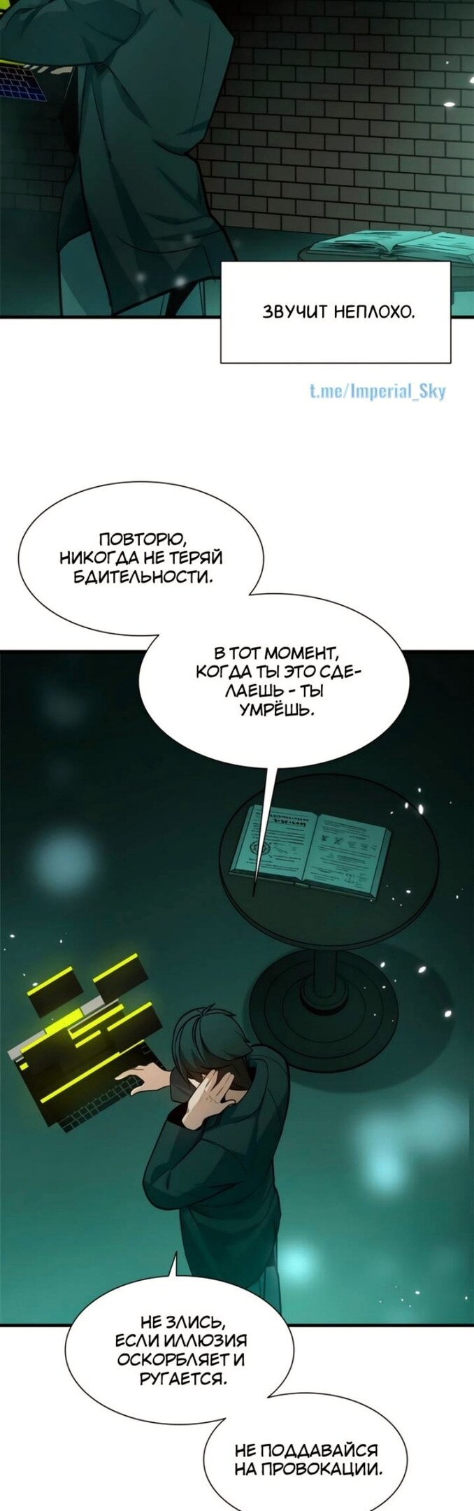 Страница 43
