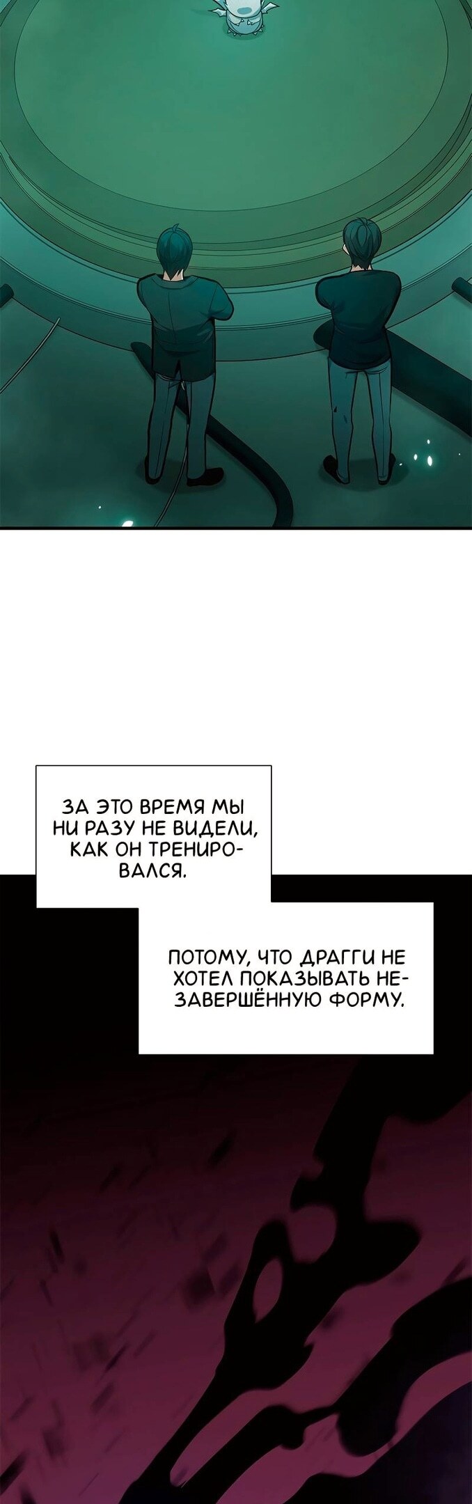 Страница 47