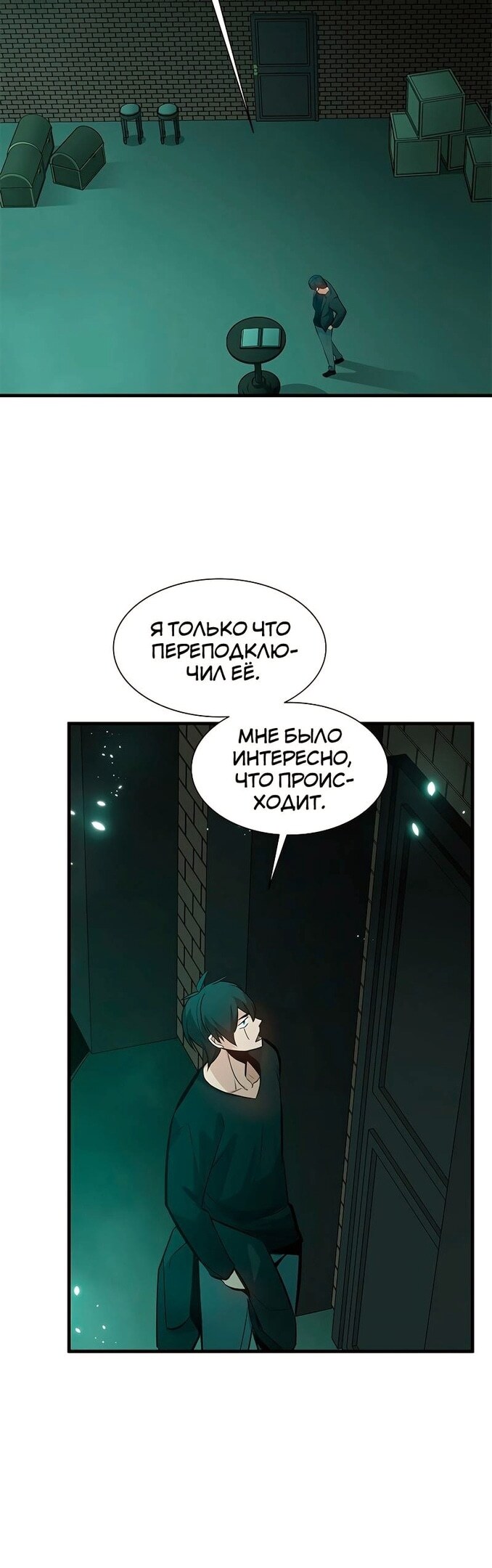 Страница 30