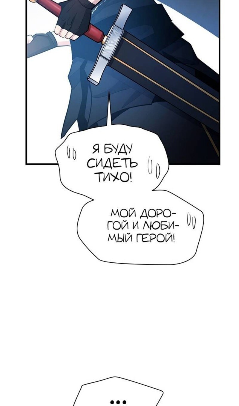 Страница 80