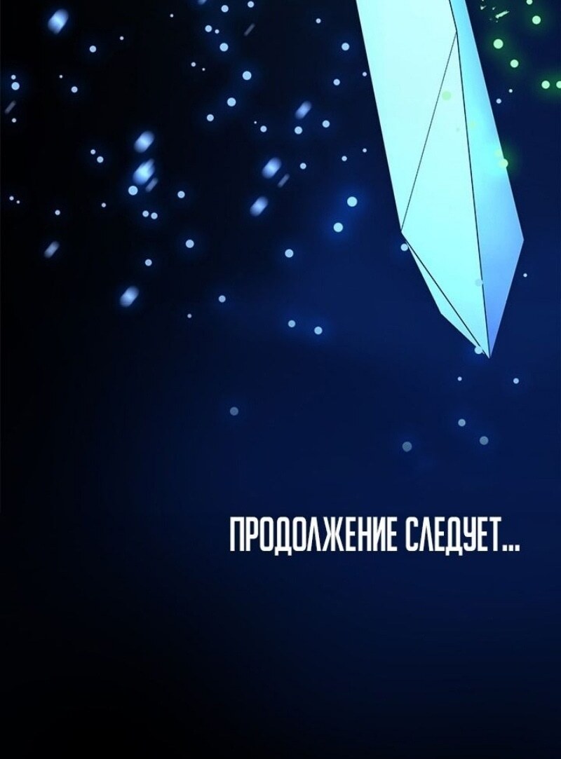 Страница 116