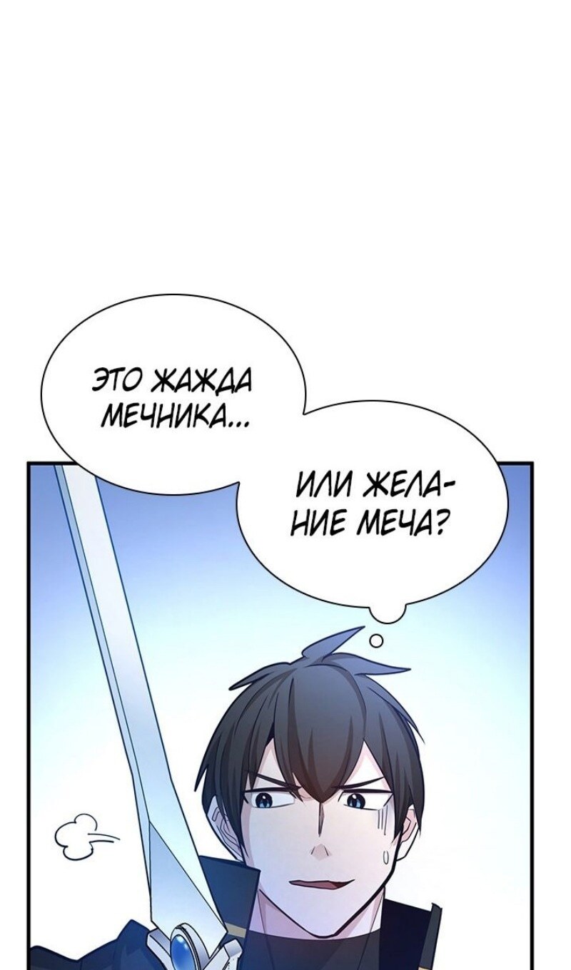 Страница 103