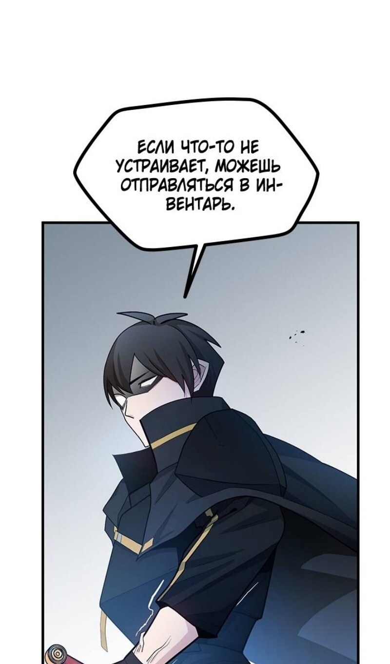 Страница 79