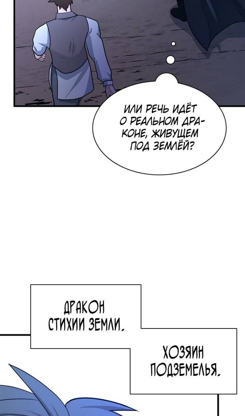 Страница 68