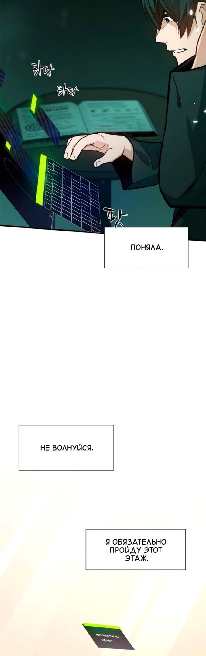 Страница 46