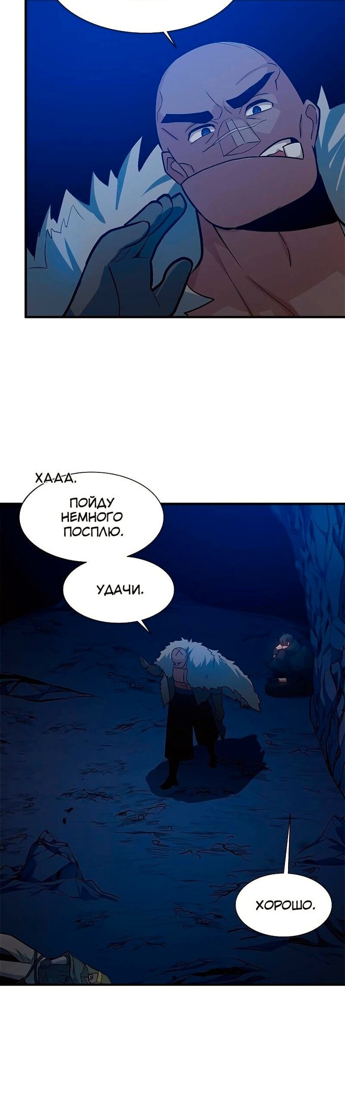 Страница 32
