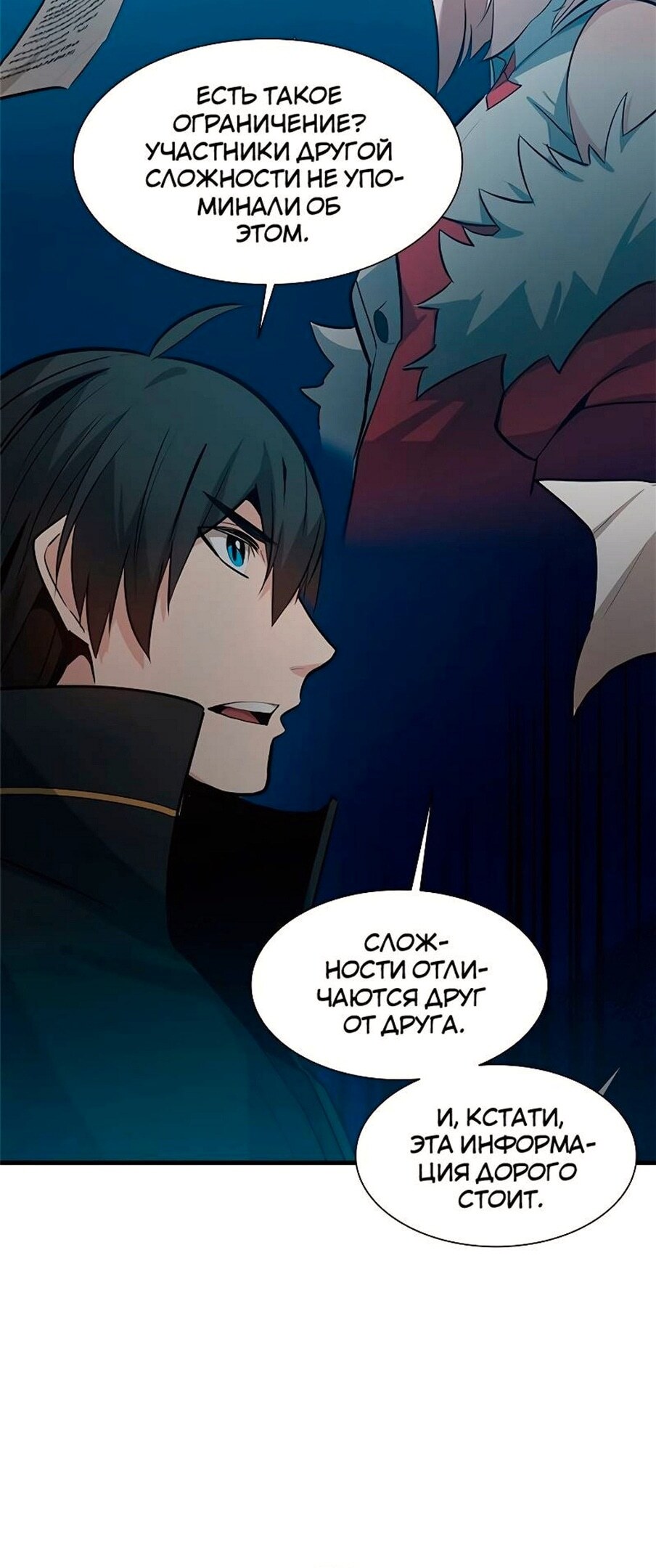 Страница 47