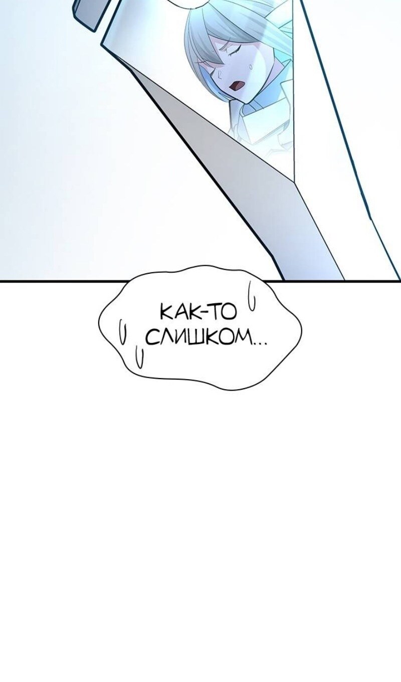 Страница 78