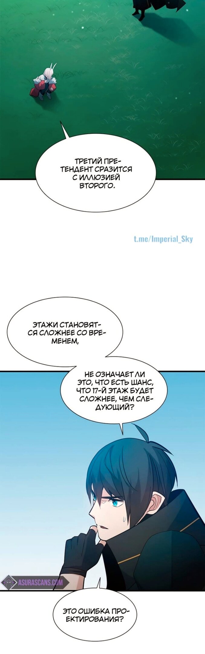 Страница 32