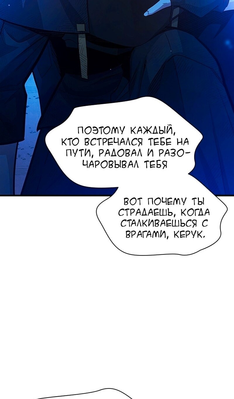 Страница 74