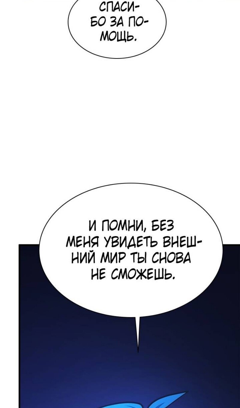 Страница 60