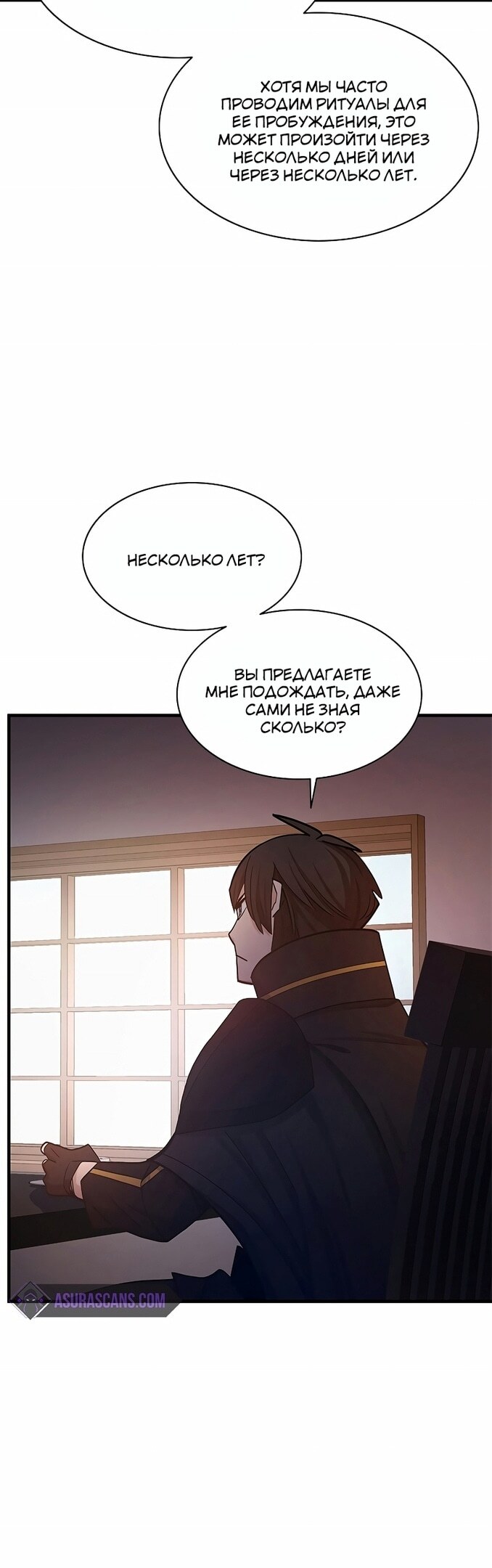 Страница 48