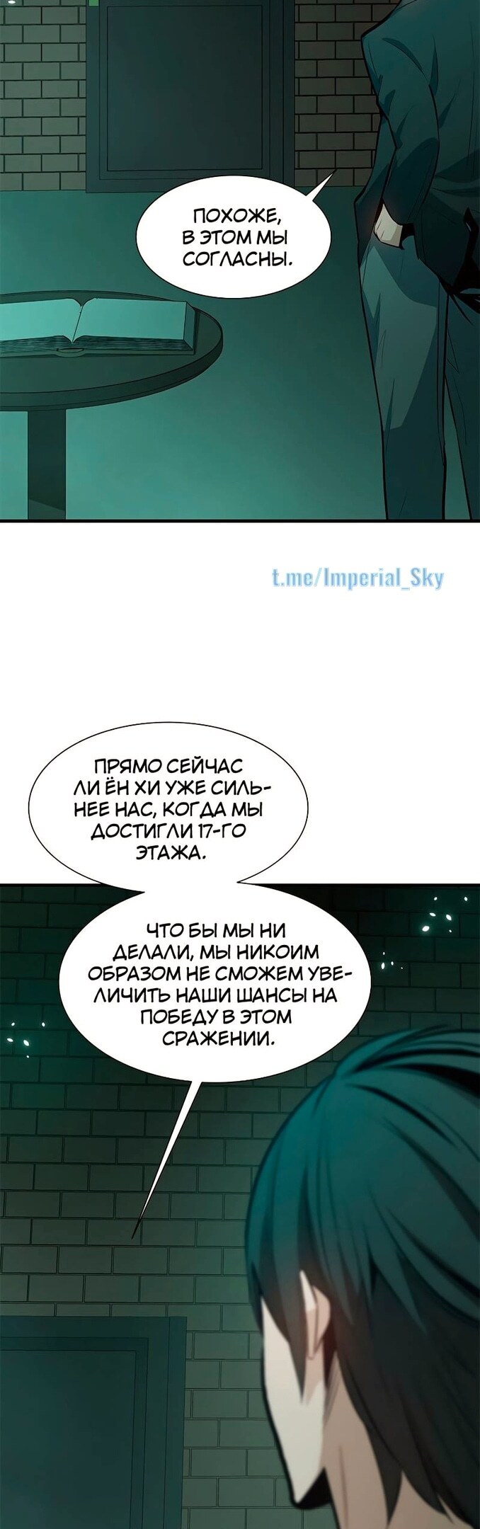 Страница 33