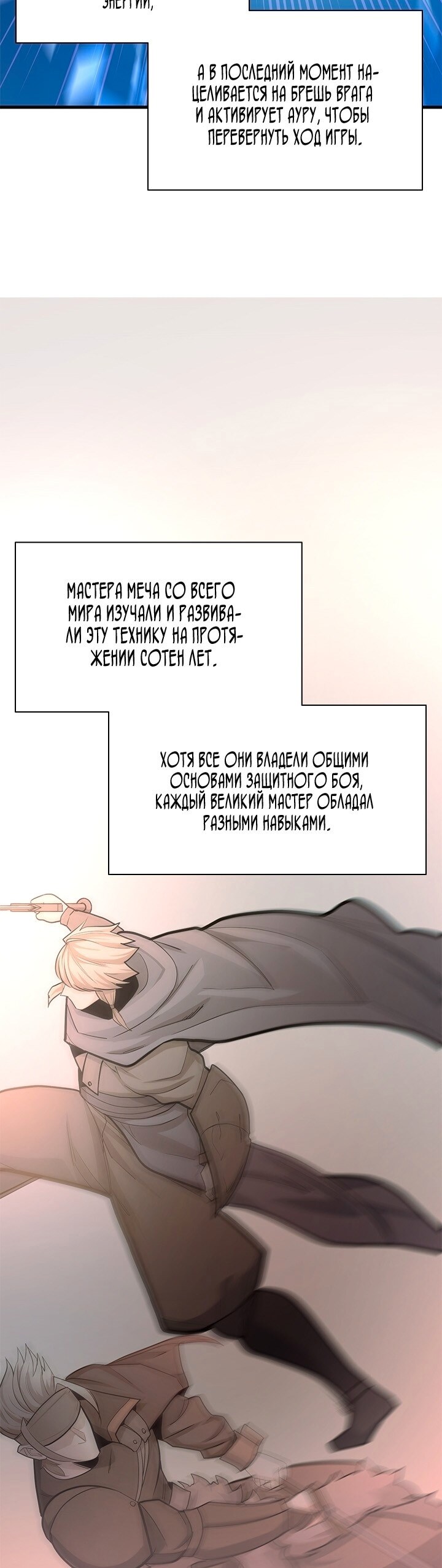 Страница 38