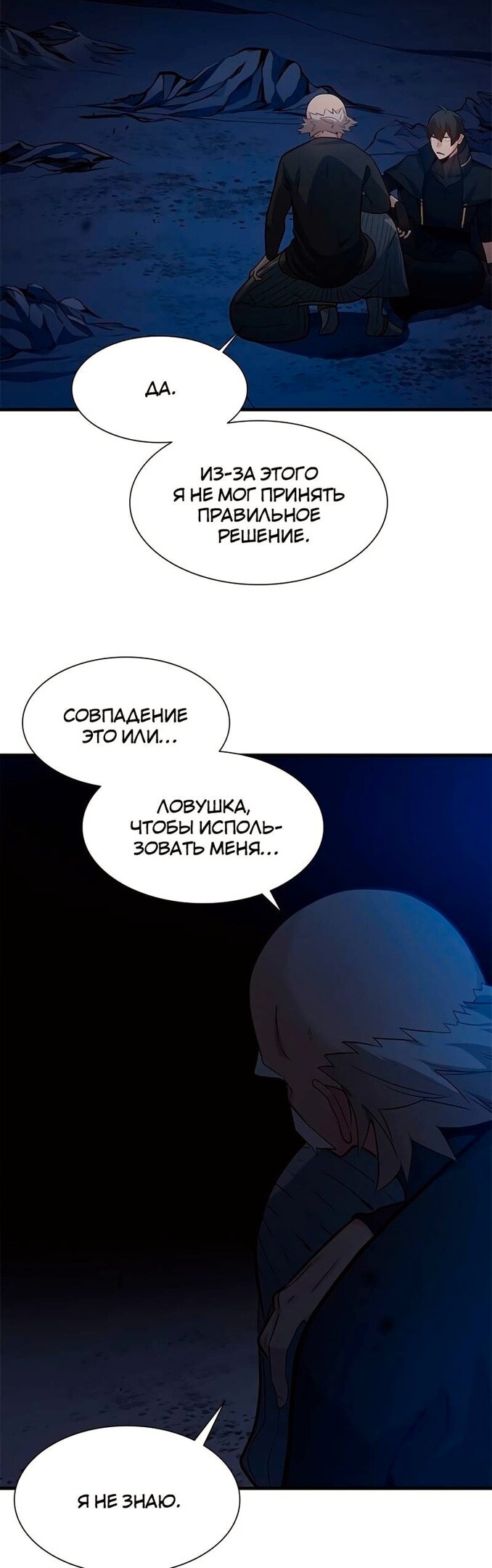 Страница 22