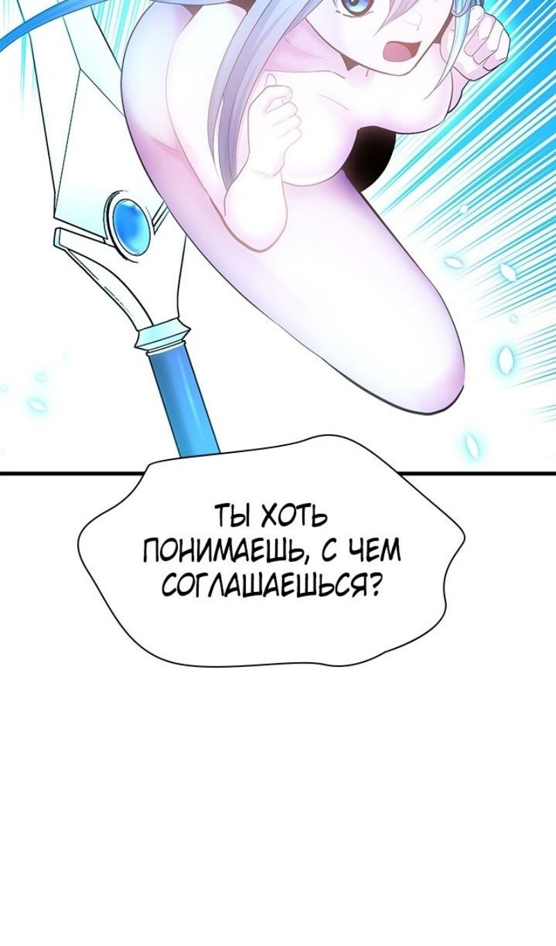Страница 75
