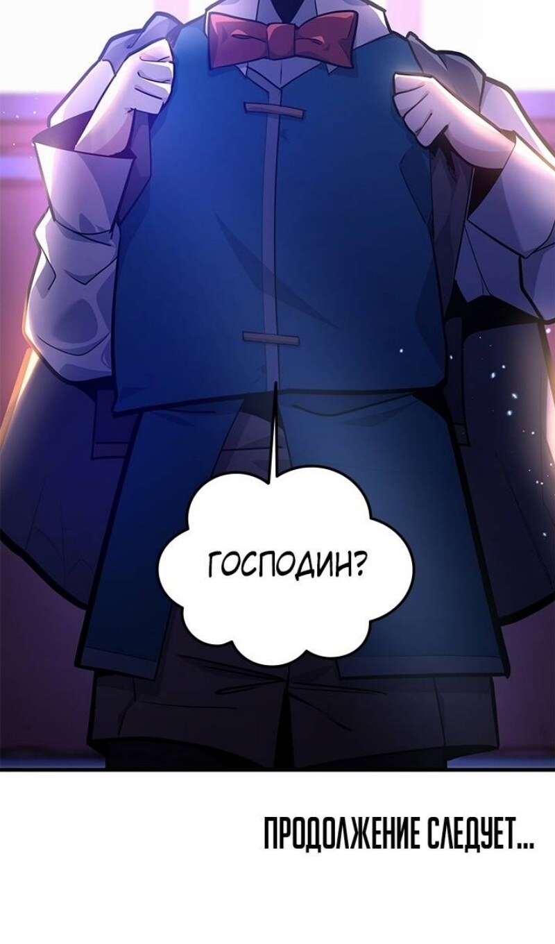 Страница 113