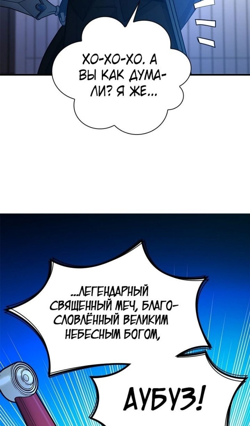 Страница 70