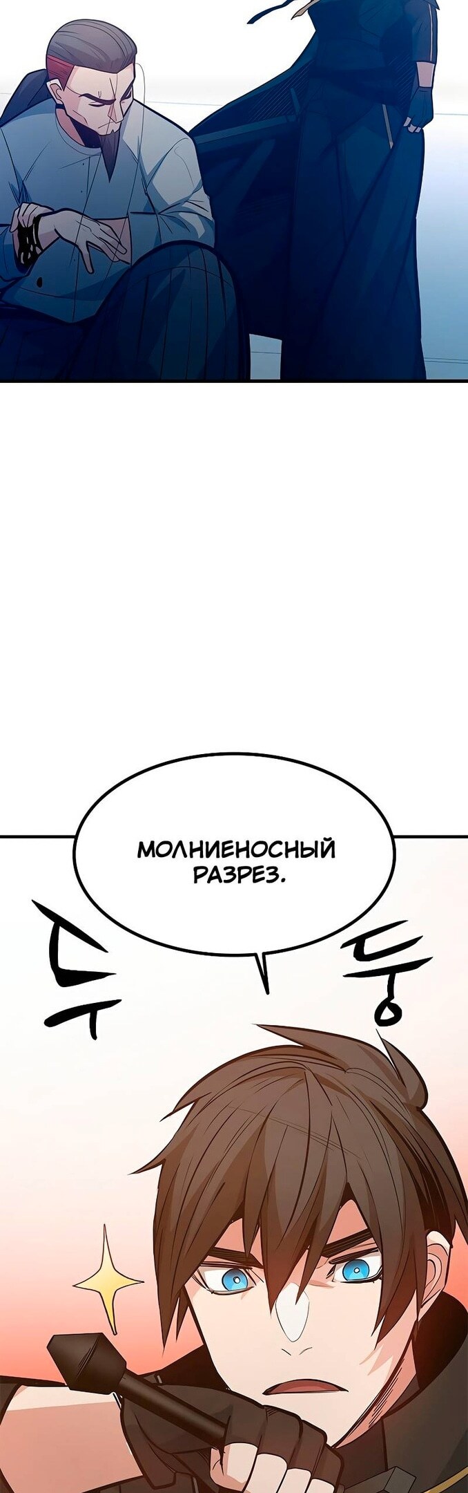 Страница 46