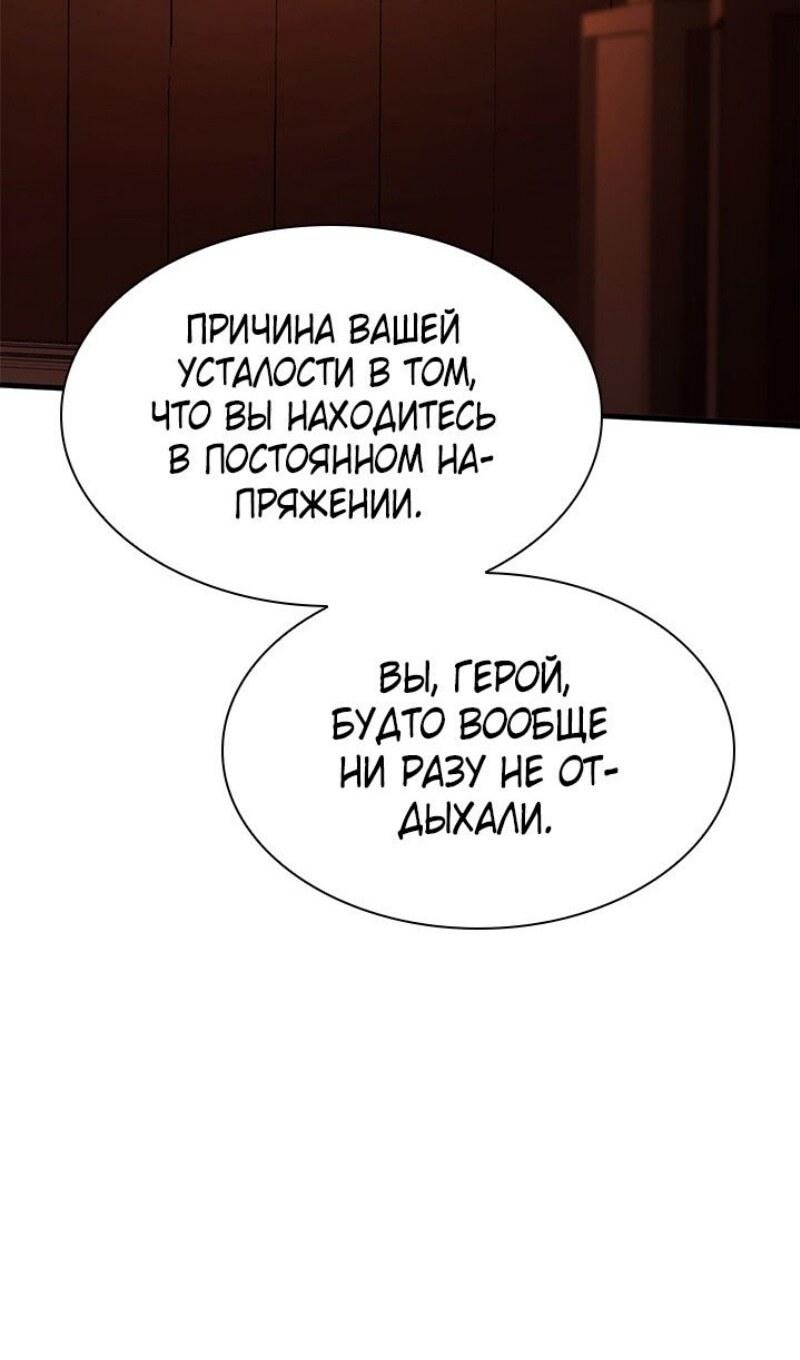 Страница 85