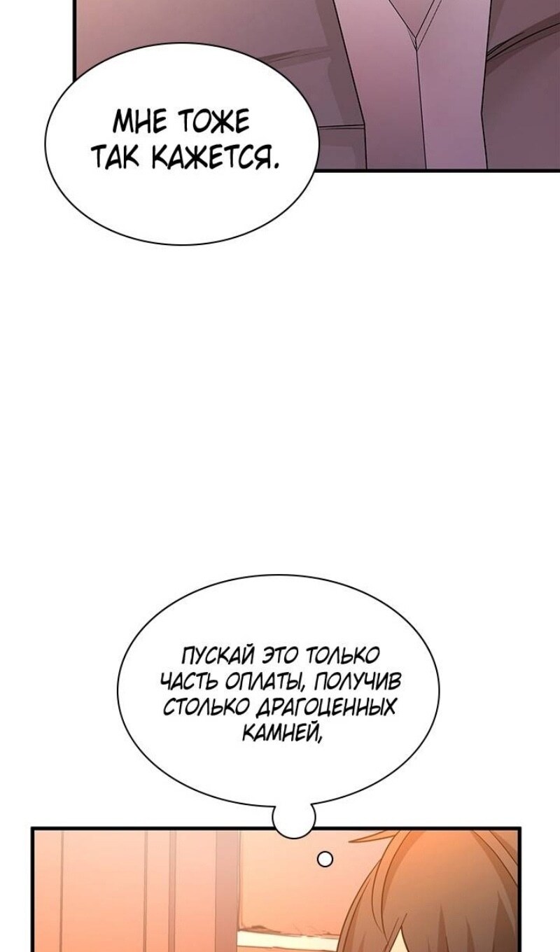 Страница 83