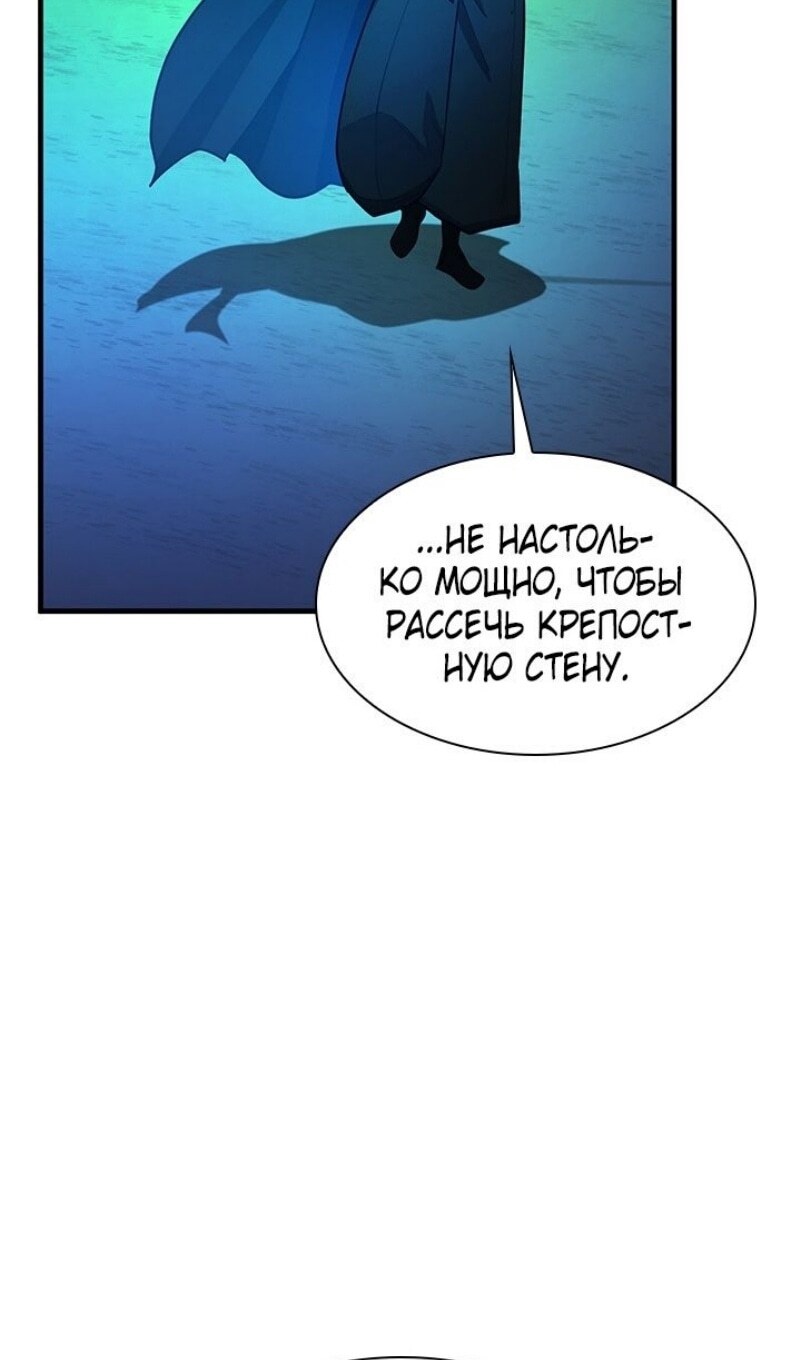 Страница 93