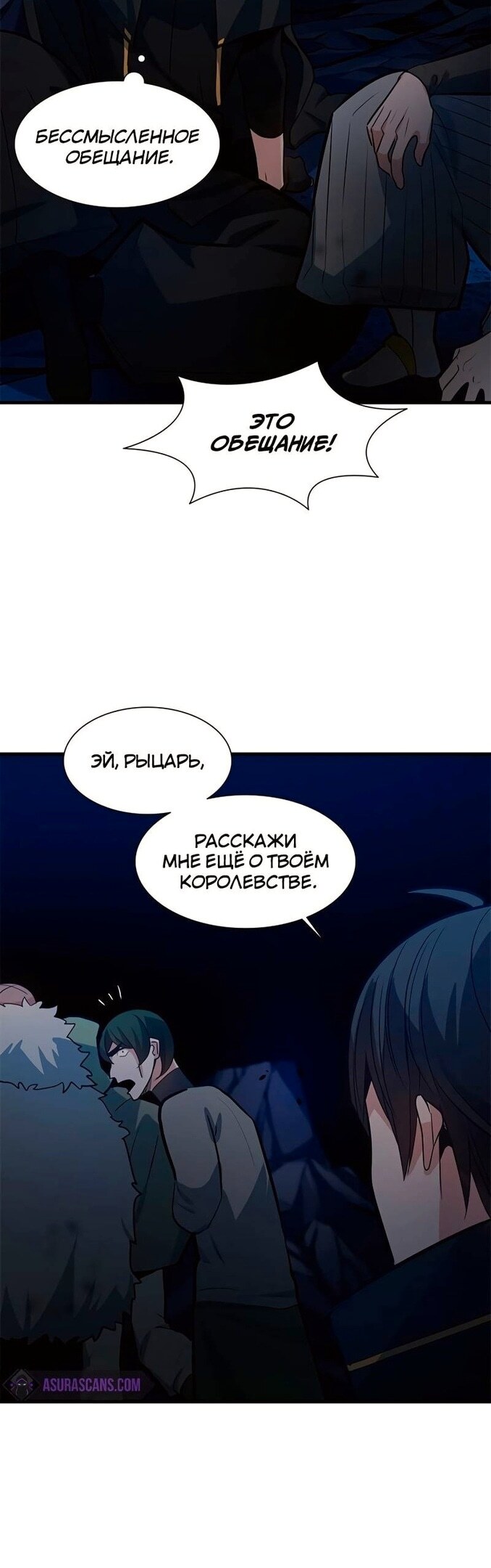 Страница 29