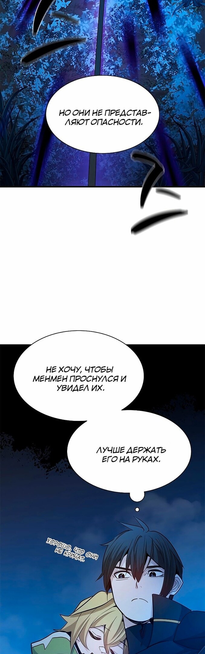 Страница 33