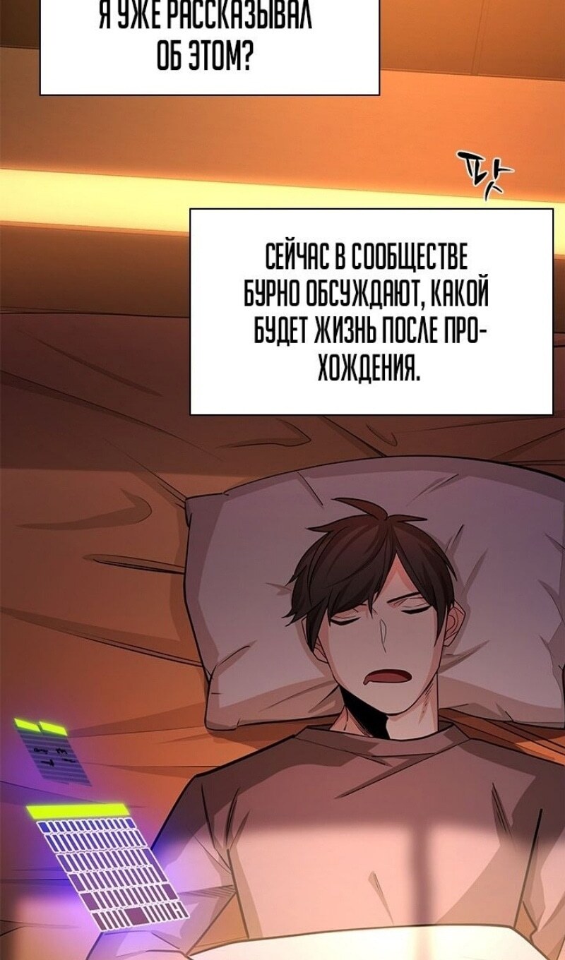 Страница 40