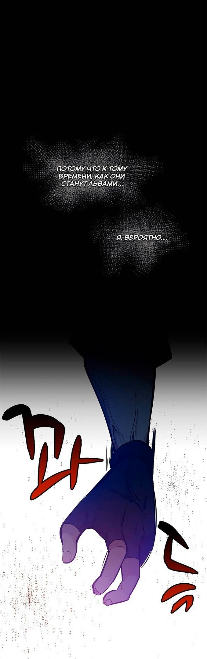 Страница 39