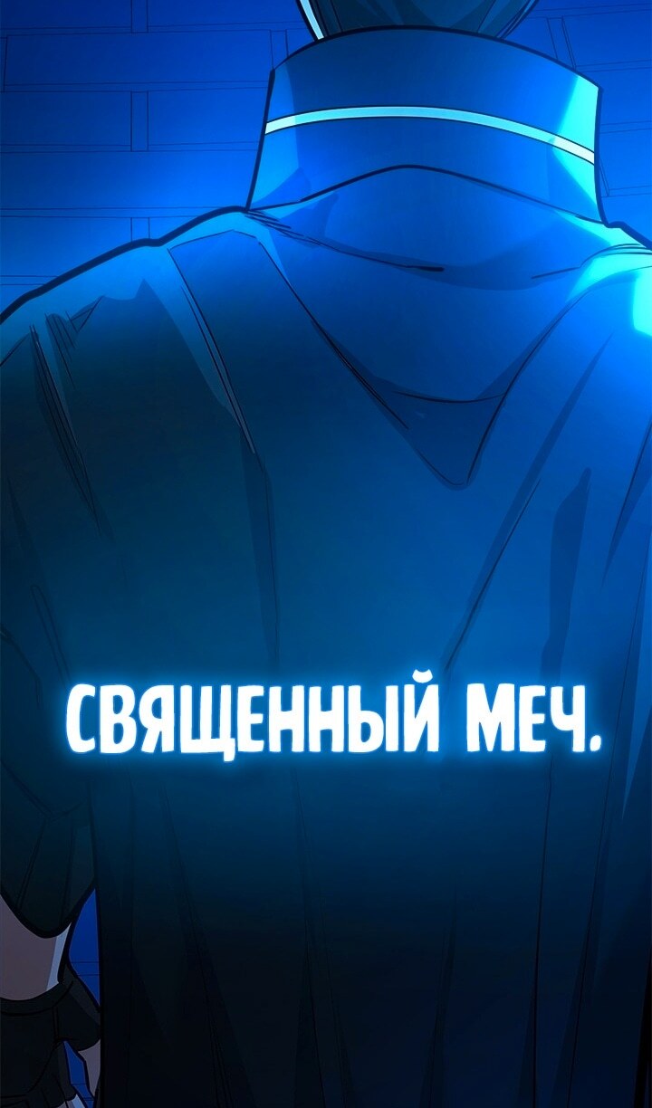 Страница 114