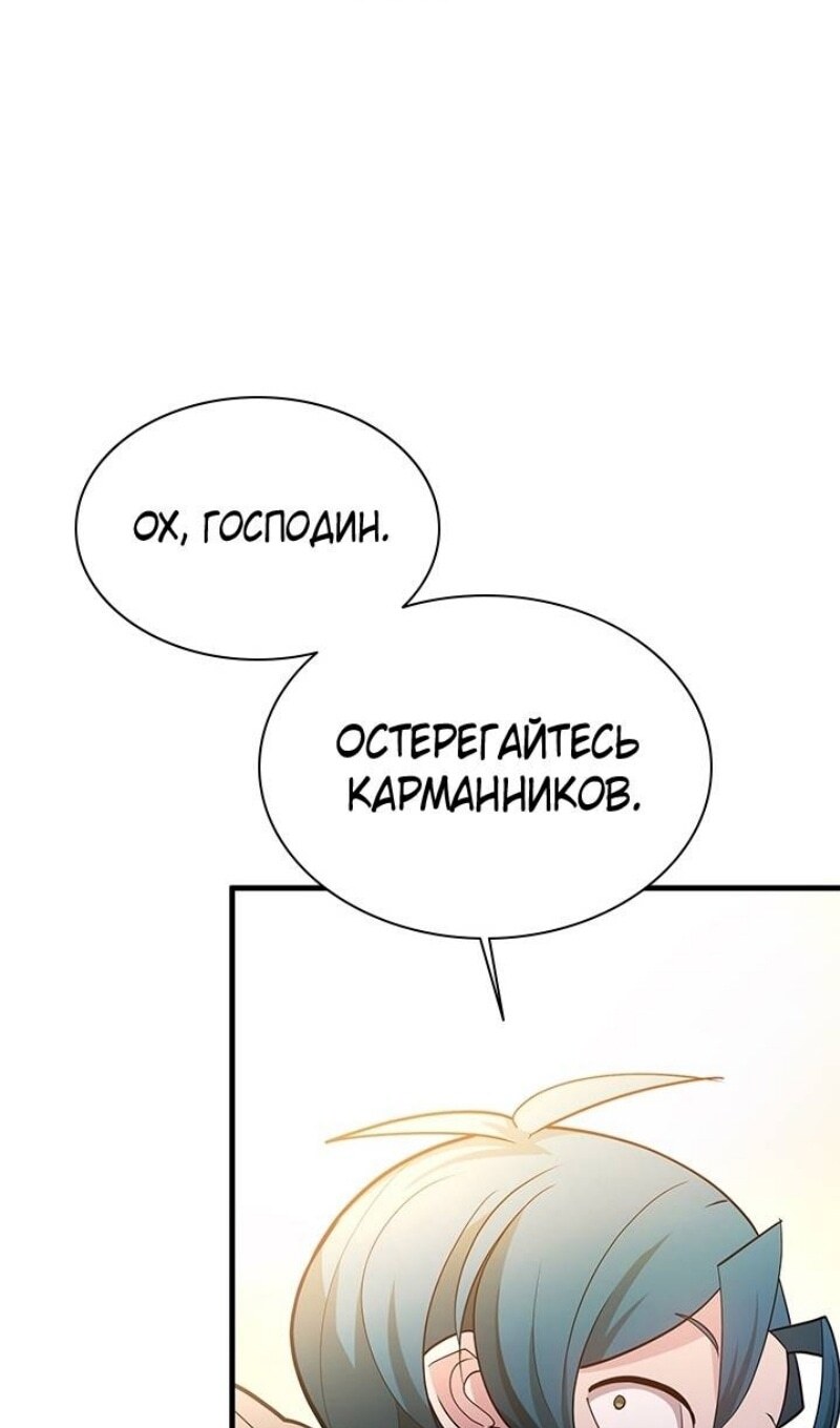 Страница 101