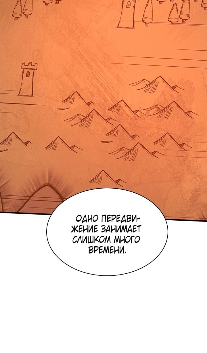 Страница 81