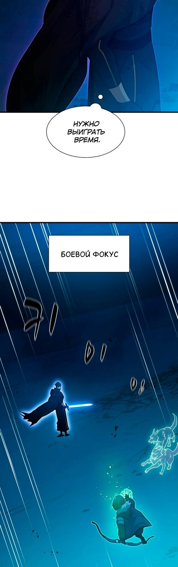 Страница 50
