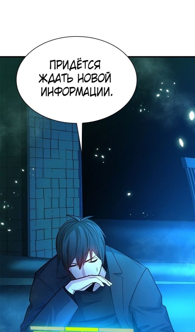 Страница 75