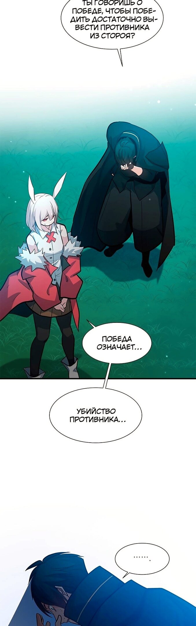 Страница 44