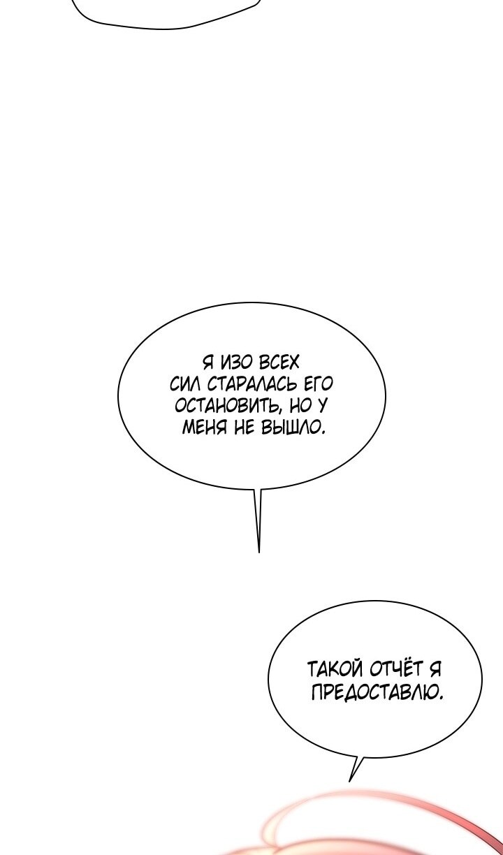 Страница 98