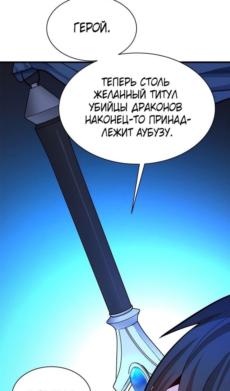 Страница 102