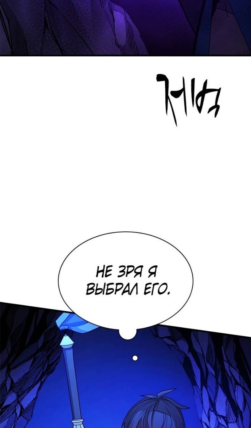 Страница 94