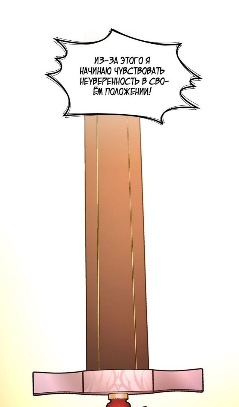 Страница 106