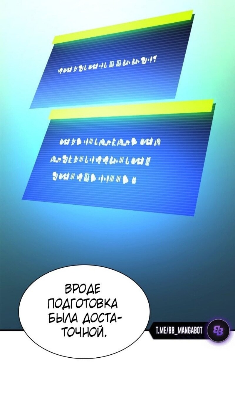 Страница 56