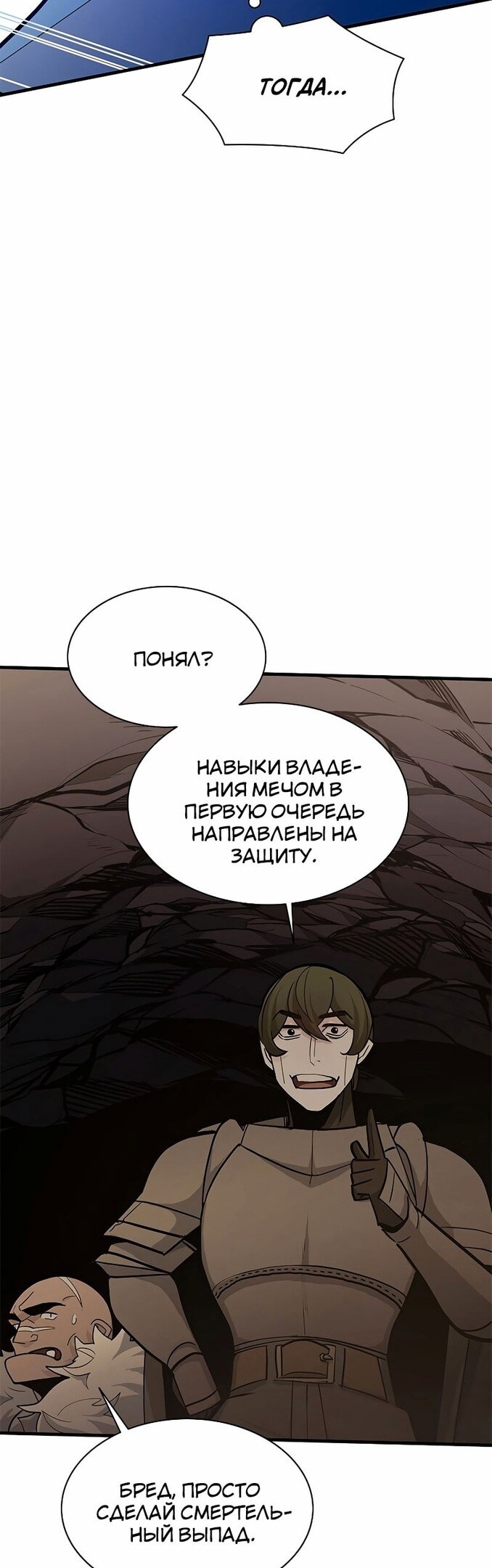 Страница 44