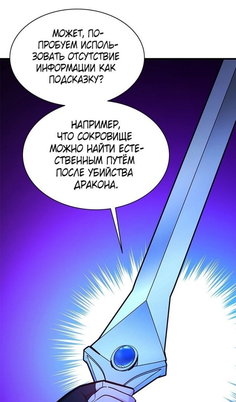 Страница 74