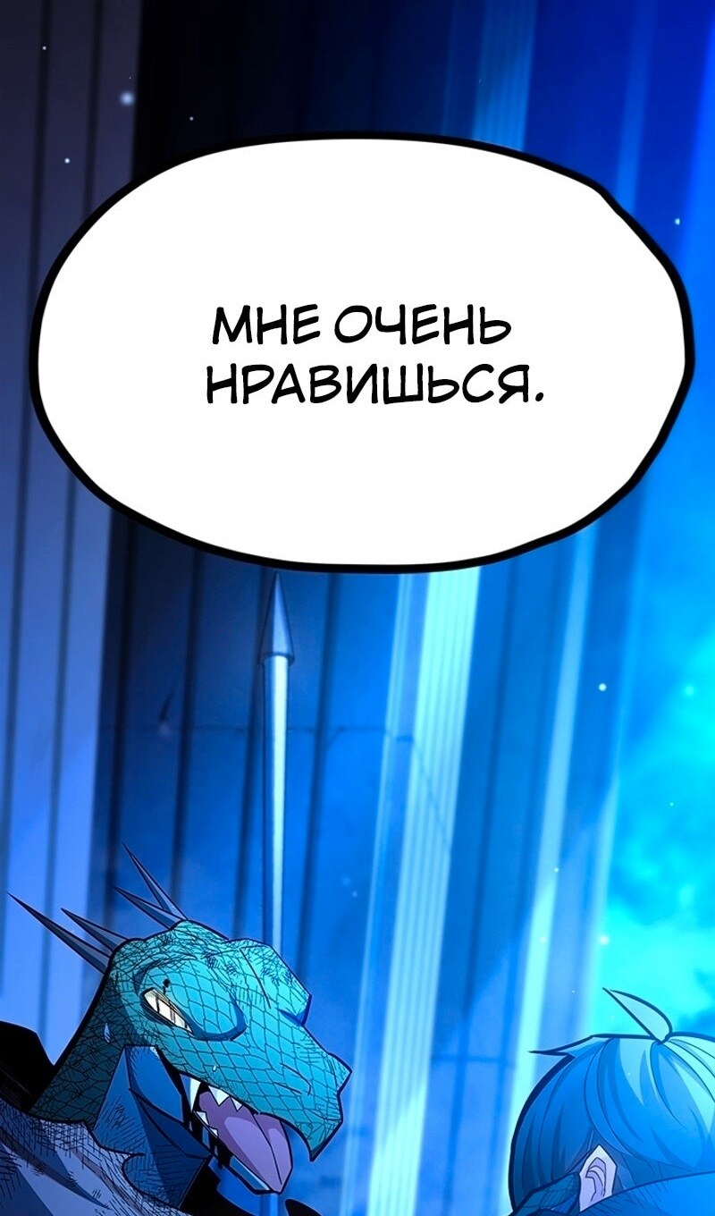 Страница 87