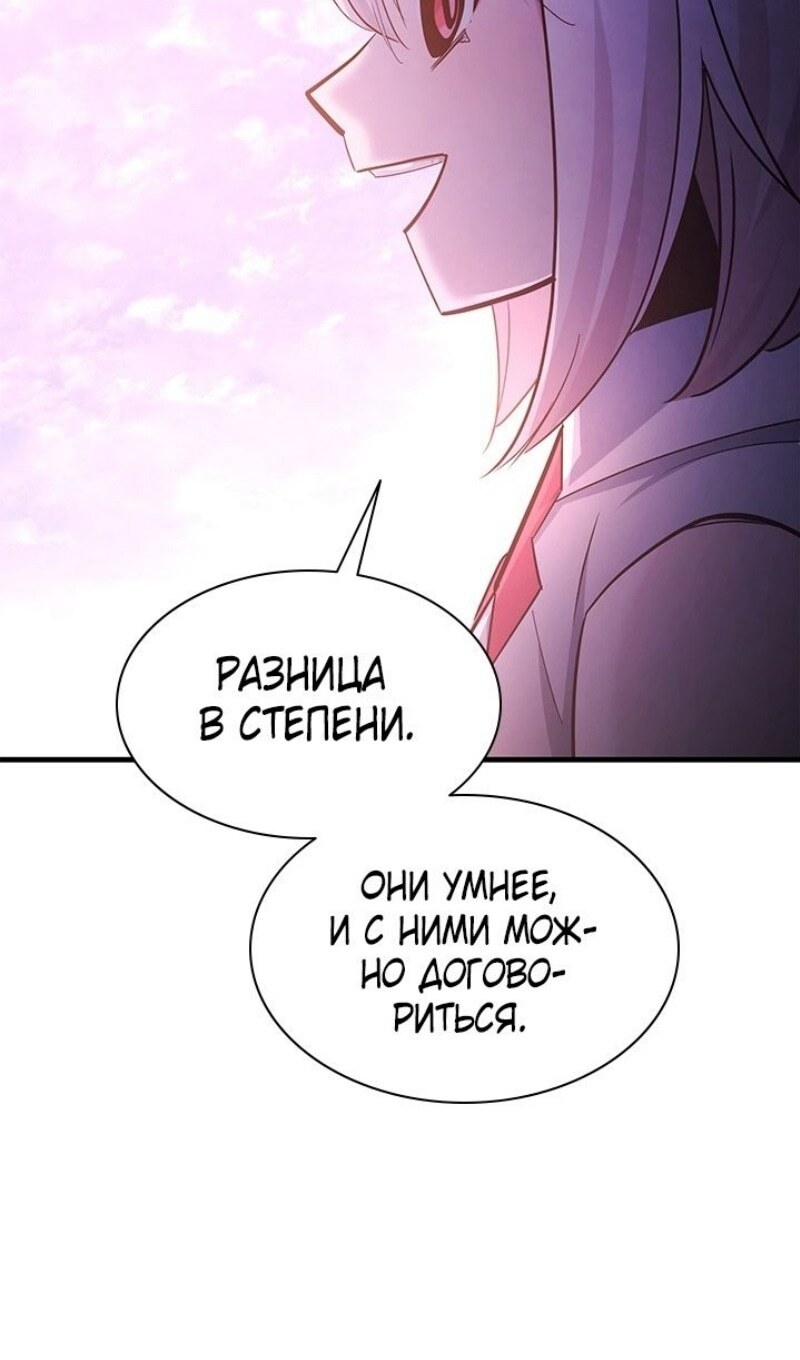 Страница 72