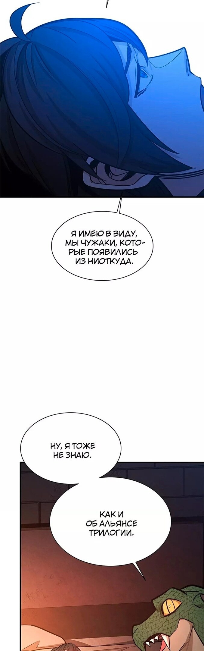 Страница 56