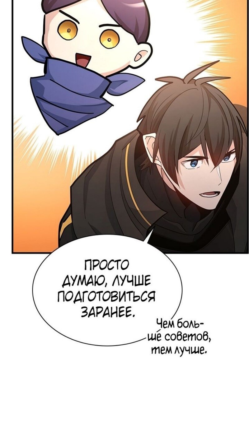 Страница 58