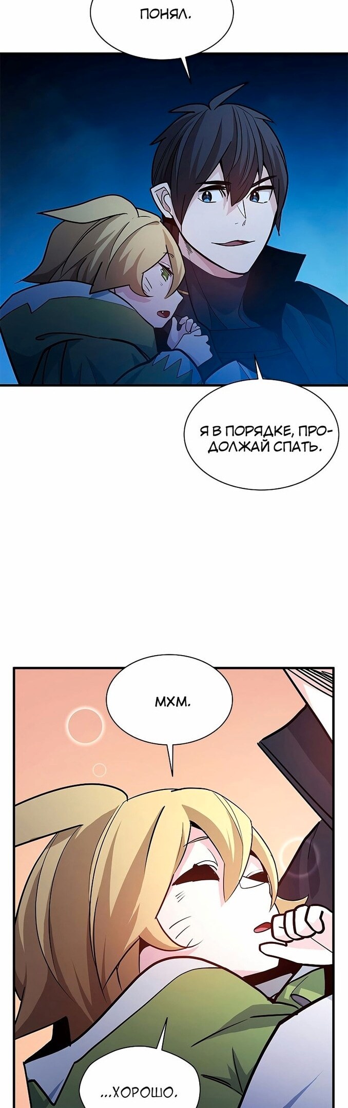 Страница 60