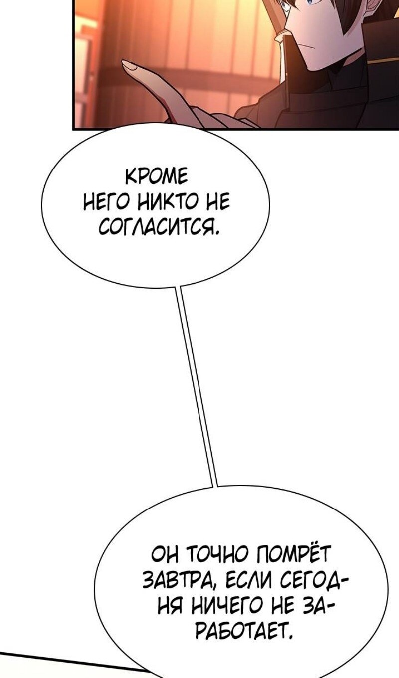 Страница 109