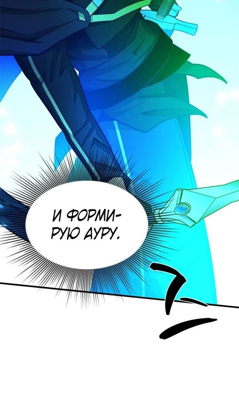 Страница 77